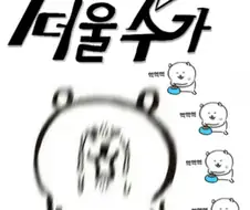 세상에 이렇게