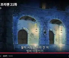 프리렌)흔한 유부남의 두려움.manga