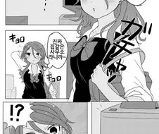 @) ㅋㄷ 들고 경악하는 메이.manga