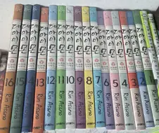 그러고보니 교토를 배경으로한 만화중에 이것도 있었네
