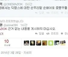 의외로 국립국어원이 제시하지 않은 것