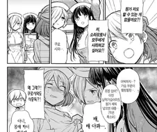 패배히로인의 왕가슴 체험.manhwa