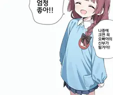 봇치더락) 몸매 ㅋㅋㅋㅋㅋㅋㅋㅋㅋㅋㅋㅋ