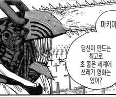 캐해석 못해서 분탕치다가 공식에게 걸리고 BAN 당한 악질분탕충.Manhwa