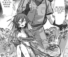 멸종위기종 인어를 보호했다 .manhwa