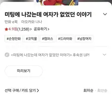 이것만은 꼭 알려주고 싶었던 독자
