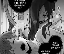 한때 인기였던 얀데레와 앵무새 만화 이후 이야기까지.jpg