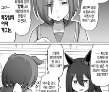 말딸)생각치도 못한 백합 전개.manga