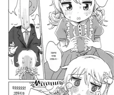 @) 아이돌 그만 두는 쿠보.manga