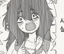 장신 폭유 음침녀에게 고백하는 만화.manga