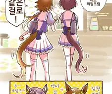 말딸, 핫산)카페에 간 보드카와 김렛.manhwa