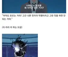 블루아카) 애니 검은양복 vs 선생 예상