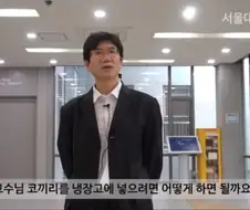 서울대 대학원생이 하는 일