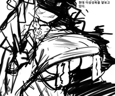 불사왕과 101명의 로리거유
