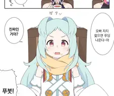 프리코네) 자O를 핥으면 푸딩이 나온다는.manga