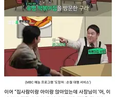 메신저의 중요성을 알려준 사건