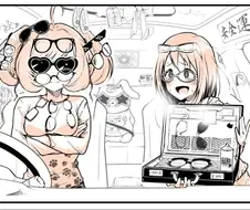 @) 공포의 안경 애호가 모임.manga