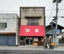 일본, 오래된 중화요리집의 볶음밥