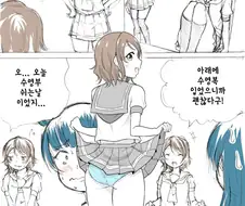 (러브라이브) 안에 수영복 입은 만화.manga