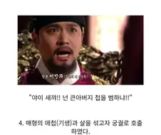 조선의 ㄸ라이 양녕대군의 기행.jpg