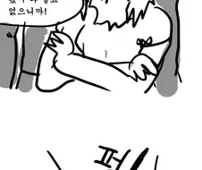 [스압] 여자 때리는 남자 만화