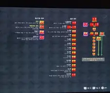 붉은사막) 중세 판타지에서 카드놀이는 국룰 아님?