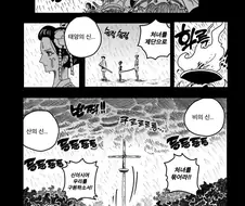원피스) 하늘섬이 명작인 이유