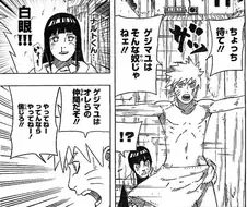 나루토)히나타가 나루토 볼때마다 얼굴 붉힌 이유.jpg