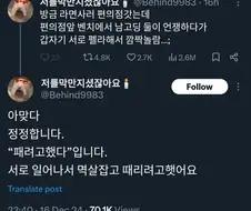 남고생 둘이 서로 펠라 함 ㄷㄷㄷ