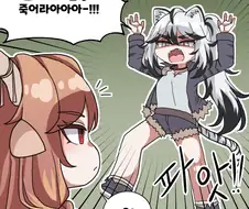 트릭컬) 왕디에게 수련받는 티그