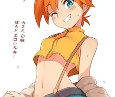 왜 아동용 만화 캐릭터들은 야하게 그려질까