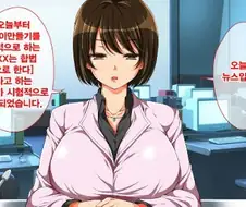 드래곤볼) 크리링,18호 딸 이름이 마론이야??