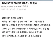 모닝콜을 낳은 더쿠 유저.