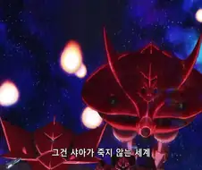 지쿠악스가 쐐기를 박은 설정.jpg