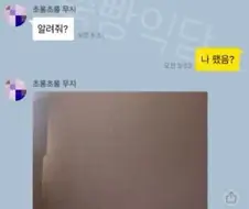 만취한 다음날 허벅지 통증을 느낀 여자.