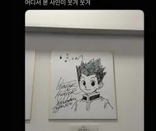 정형외과 홍보 甲