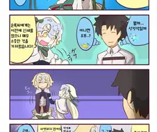 산타 잔느가 선물주는 만화