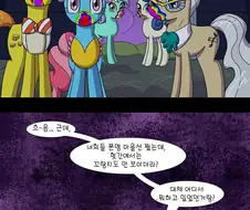 북극곰 : 이러다가 다 녹는다고!.manga