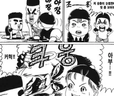 [괴짜가족]일격을 당하다