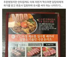 젊을때 최대한 먹어둬야 할것.jpg