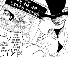 원피스)진짜로 루피 우타가 사귀는 팬 만화