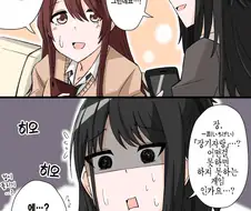 [@] 게임 추천받고 싶은 히오리.manhwa