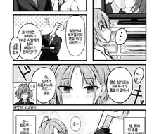 [@] 키스씬 연습.manhwa