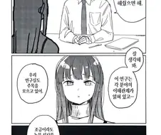 코난이었으면 살해동기급인거