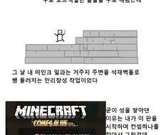 아내를 저장하지 못한 남자 만화.manhwa