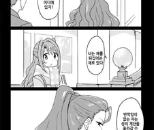 @) 스압) 씁쓸하구먼