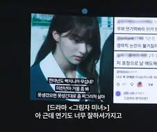 처음 연기한게 일진 캐릭터라는 아이돌.jpg