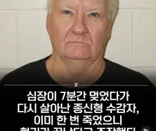 무술의 승리