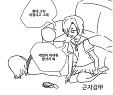 블러드본 하는 만화