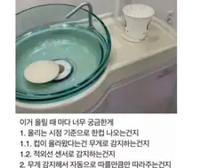 치과 갈때마다 너무 궁금한 원리.jpg